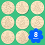 Evergreen Magic paintable Christmas coasters: eight trees under starry skies on a green background